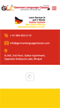 Mobile Screenshot of germanlanguageclasses.com